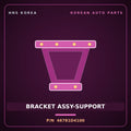Genuine Mobis BRACKET ASSY-SUPPORT 46781D4100 for K5 2016 HNS Parts Korea
