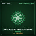 Genuine Mobis CASE ASSY-DIFFERENTIAL GEAR 532303E100 for Bongo 1996 HNS Parts Korea