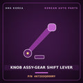 Genuine Mobis KNOB ASSY-GEAR SHIFT LEVER 467203Q000RY for Sonata 2010 HNS Parts Korea