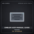 Genuine Mobis EMBLEM ASSY-MANUAL LEVER 437183K100 for Sonata 2010 HNS Parts Korea