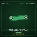 Genuine Mobis ARM ASSY-FR UPR,LH 544103E002 for Sorento 2002 HNS Parts Korea