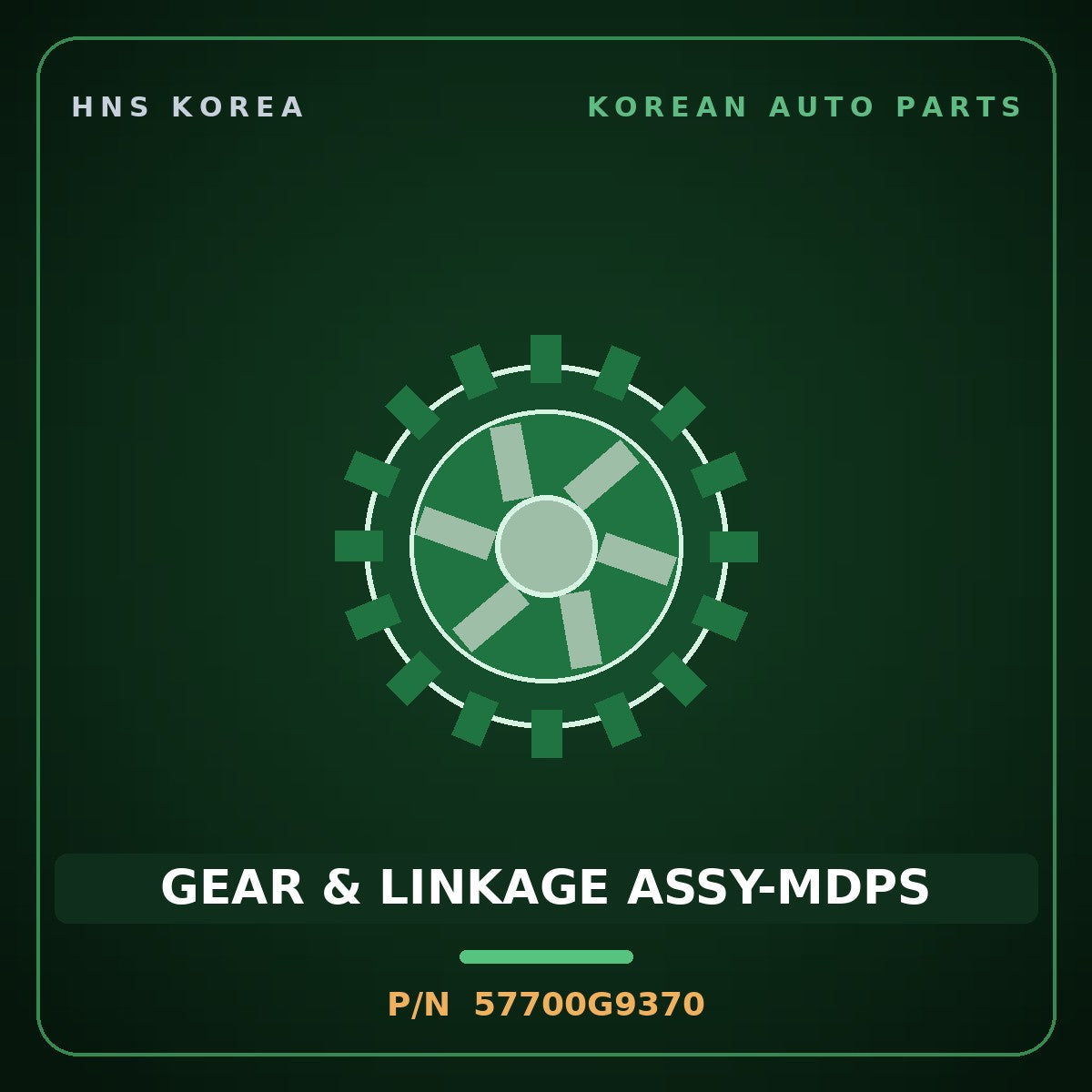 Genuine Mobis GEAR & LINKAGE ASSY-MDPS 57700G9370 for G70 2023 HNS Parts Korea