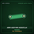 Genuine Mobis ARM ASSY-RR ASSIST,LH 552503J010 for Veracruz 2006 HNS Parts Korea