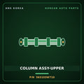 Genuine Mobis COLUMN ASSY-UPPER 563103W710 for Sportage 2010 HNS Parts Korea
