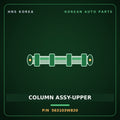 Genuine Mobis COLUMN ASSY-UPPER 563103W820 for Sportage 2014 HNS Parts Korea