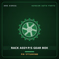 Genuine Mobis RACK ASSY-P/S GEAR BOX 577103C000 for Regal 2002 HNS Parts Korea
