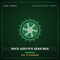 Genuine Mobis RACK ASSY-P/S GEAR BOX 577103K090 for Sonata 2004 HNS Parts Korea