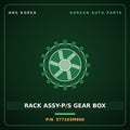 Genuine Mobis RACK ASSY-P/S GEAR BOX 577103M900 for Genesis 2007 HNS Parts Korea