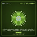 Genuine Mobis UPPER COVER ASSY-STEERING WHEEL 5615017000LT for Lavita 2001 HNS Parts Korea