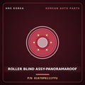 Genuine Mobis ROLLER BLIND ASSY-PANORAMAROOF 81670P6111YYU for Santa Fe 2024 HNS Parts Korea