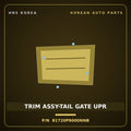 Genuine Mobis TRIM ASSY-TAIL GATE UPR 81720P9000NNB for Palisade 2025 HNS Parts Korea