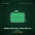 Genuine Mobis REINF ASSY-FUEL TANK MTG FR 65775K0000 for Seltos 2025 HNS Parts Korea