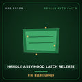 Genuine Mobis HANDLE ASSY-HOOD LATCH RELEASE 811803L000J9 for Grandeur 2005 HNS Parts Korea