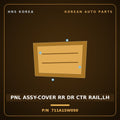 Genuine Mobis PNL ASSY-COVER RR DR CTR RAIL,LH 711A1SW050 for PV5 2026 HNS Parts Korea