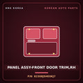 Genuine Mobis PANEL ASSY-FRONT DOOR TRIM,RH 82308J5HE0KJ7 for Stinger 2020 HNS Parts Korea
