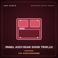 Genuine Mobis PANEL ASSY-REAR DOOR TRIM,LH 83307ARAE0N9B for Genesis GV70 2022 HNS Parts Korea