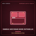 Genuine Mobis HANDLE ASSY-REAR DOOR OUTSIDE,LH 83650N1011T2G for Grandeur 2023 HNS Parts Korea