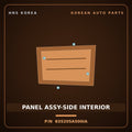 Genuine Mobis PANEL ASSY-SIDE INTERIOR 835205A500IA for County 2008 HNS Parts Korea