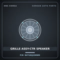 Genuine Mobis GRILLE ASSY-CTR SPEAKER 847162J100WK for Mohave 2007 HNS Parts Korea