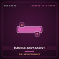 Genuine Mobis HANDLE ASSY-ASSIST 843507P000GSY for Pavise 2013 HNS Parts Korea