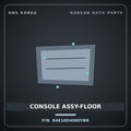 Genuine Mobis CONSOLE ASSY-FLOOR 84610D4000YBR for K5 2018 HNS Parts Korea