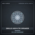 Genuine Mobis GRILLE ASSY-CTR SPEAKER 847152M5009P for Genesis Coupe 2012 HNS Parts Korea