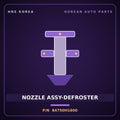 Genuine Mobis NOZZLE ASSY-DEFROSTER 84750H1600 for Terracan 2000 HNS Parts Korea