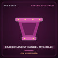 Genuine Mobis BRACKET-ASSIST HANDEL MTG RR,LH 853331D500 for Carens 2006 HNS Parts Korea