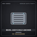 Genuine Mobis BEZEL ASSY-CHILD ANCHOR 856191E000WK for K7 2008 HNS Parts Korea