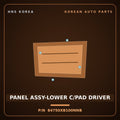 Genuine Mobis PANEL ASSY-LOWER C/PAD DRIVER 84750XB100NNB for Elantra 2026 HNS Parts Korea