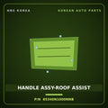 Genuine Mobis HANDLE ASSY-ROOF ASSIST 85340N1000NNB for Grandeur 2026 HNS Parts Korea