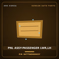 Genuine Mobis PNL ASSY-PASSENGER LWR,LH 847756D000GSY for Pavise 2019 HNS Parts Korea