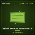 Genuine Mobis HANDLE ASSY-ROOF ASSIST FRONT,LH 853402J000H9 for Mohave 2007 HNS Parts Korea
