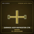 Genuine Mobis GARNISH ASSY-DEFROSTER CTR 848103L000B9 for Grandeur 2005 HNS Parts Korea