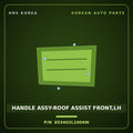 Genuine Mobis HANDLE ASSY-ROOF ASSIST FRONT,LH 853402L1004W for i30 2007 HNS Parts Korea