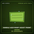 Genuine Mobis HANDLE ASSY-ROOF ASSIST FRONT 85342A5000TX for i30 2012 HNS Parts Korea