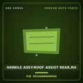 Genuine Mobis HANDLE ASSY-ROOF ASSIST REAR,RH 85344N9000ROG for IONIQ 2024 HNS Parts Korea