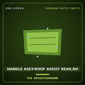 Genuine Mobis HANDLE ASSY-ROOF ASSIST REAR,RH 85344T1000NNB for G80 2020 HNS Parts Korea