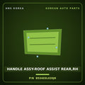Genuine Mobis HANDLE ASSY-ROOF ASSIST REAR,RH 853403L020J9 for Grandeur 2005 HNS Parts Korea