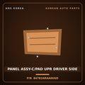 Genuine Mobis PANEL ASSY-C/PAD UPR DRIVER SIDE 84782ARAA0UGD for Genesis GV70 2024 HNS Parts Korea