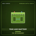 Genuine Mobis TRIM ASSY-BATTERY 857254R600RY for Sonata 2011 HNS Parts Korea