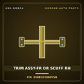 Genuine Mobis TRIM ASSY-FR DR SCUFF RH 85881D2000VVB for Genesis EQ900 2016 HNS Parts Korea