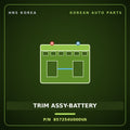 Genuine Mobis TRIM ASSY-BATTERY 857254U000VA for K5 2011 HNS Parts Korea