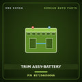 Genuine Mobis TRIM ASSY-BATTERY 857254U500VA for K5 2011 HNS Parts Korea