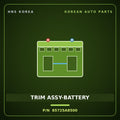 Genuine Mobis TRIM ASSY-BATTERY 85725A8500 for K5 2018 HNS Parts Korea