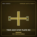 Genuine Mobis TRIM ASSY-STEP PLATE RH 8587627000LK for Tiburon 1997 HNS Parts Korea