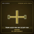 Genuine Mobis TRIM ASSY-RR DR SCUFF RH 858733E000CY for Sorento 2002 HNS Parts Korea