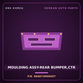 Genuine Mobis MOULDING ASSY-REAR BUMPER,CTR 866873M000ZT for Genesis 2007 HNS Parts Korea