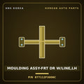 Genuine Mobis MOULDING ASSY-FRT DR W/LINE,LH 877112F3006C for Cerato 2006 HNS Parts Korea