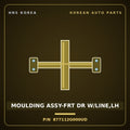 Genuine Mobis MOULDING ASSY-FRT DR W/LINE,LH 877112G000UD for Lotze 2005 HNS Parts Korea